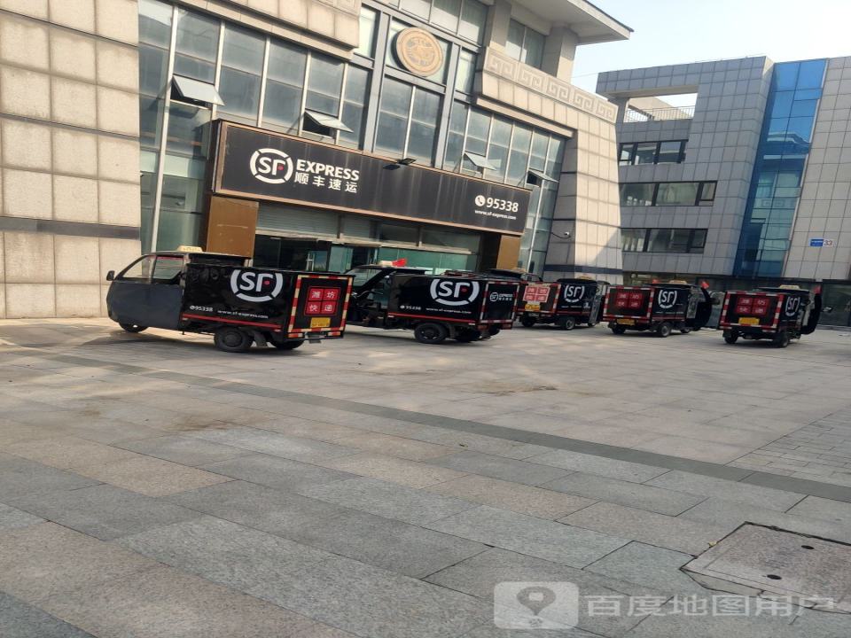 顺丰速运(宝石城营业点)