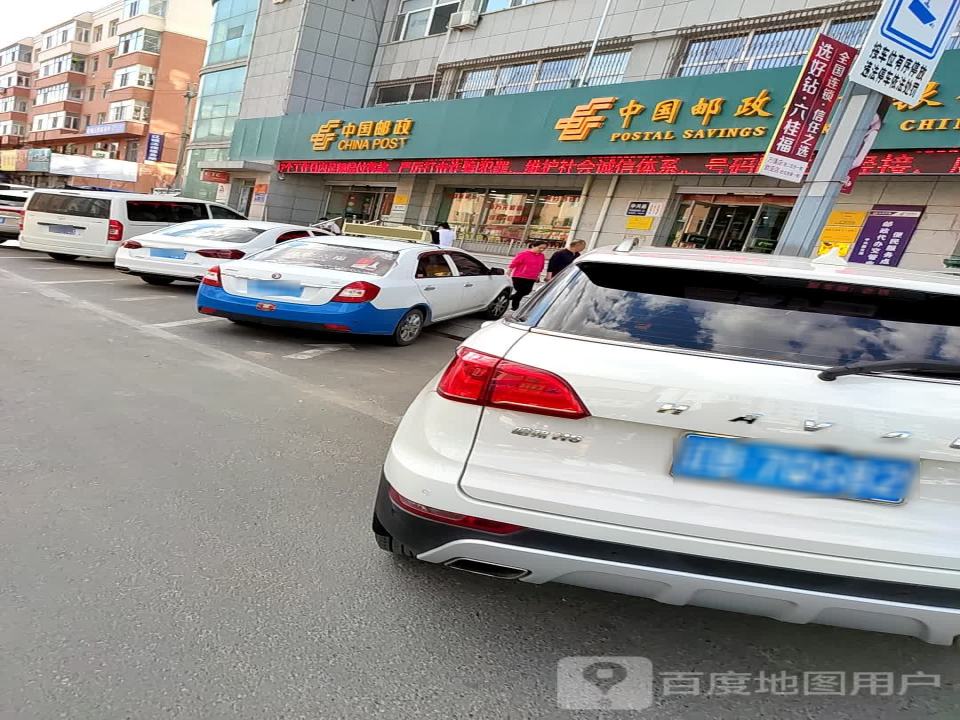 中国邮政(中兴路邮政支局)