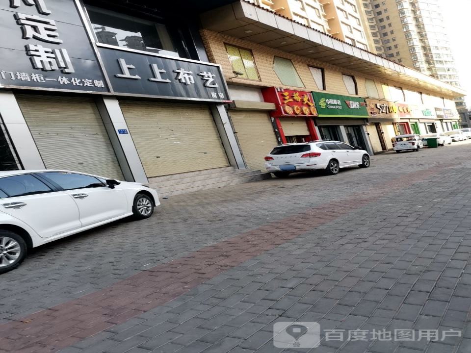 中国邮政(天元新城梅郡小区)