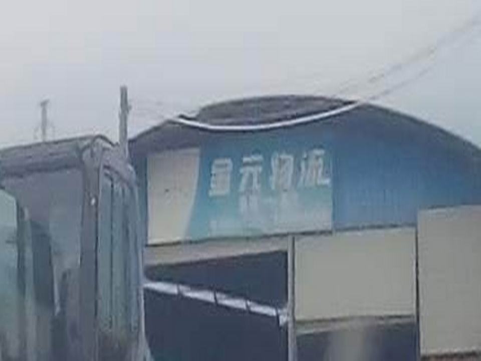 金元物流