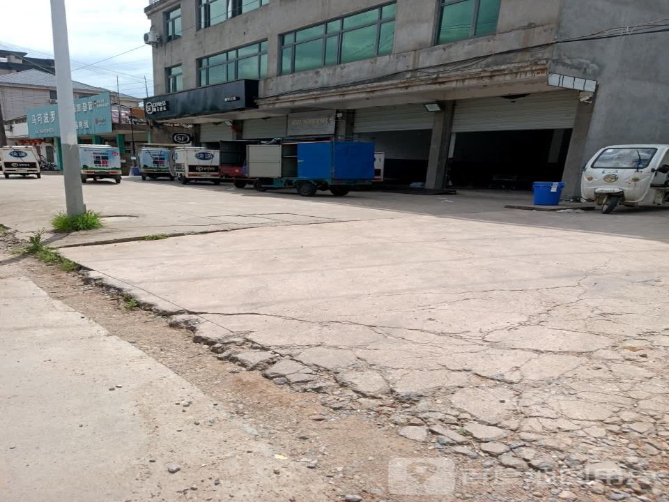 顺丰速运(漆工大道店)
