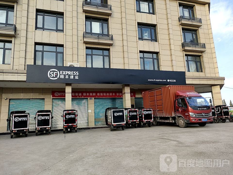 顺丰速运(金华浦江浦南营业点)