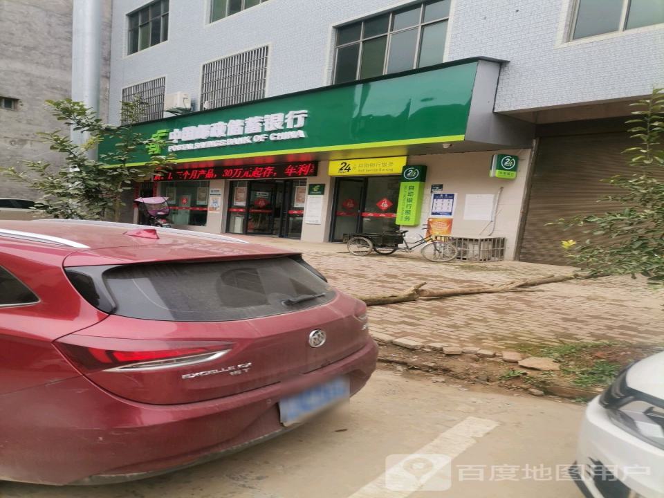 中国邮政(X688)