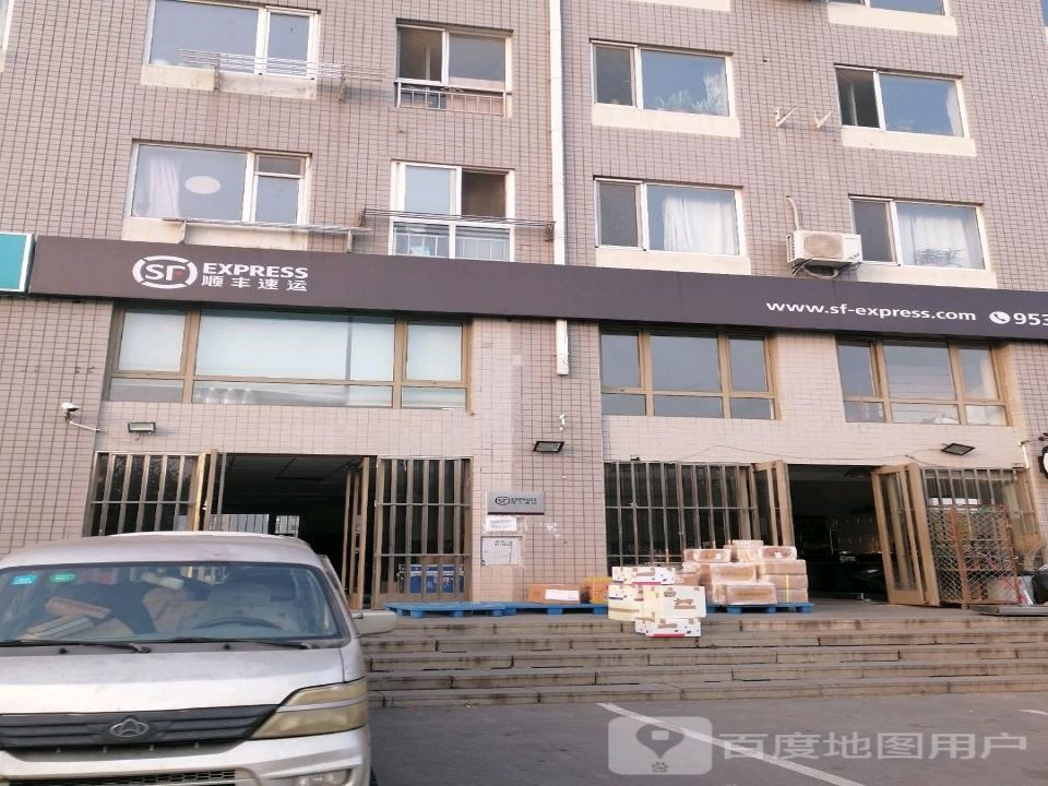 顺丰速运(辽河东路店)