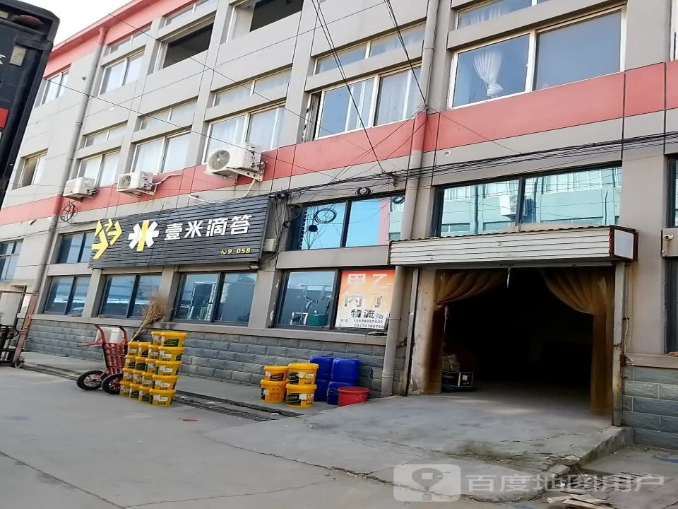 壹米滴答(世纪大道店)