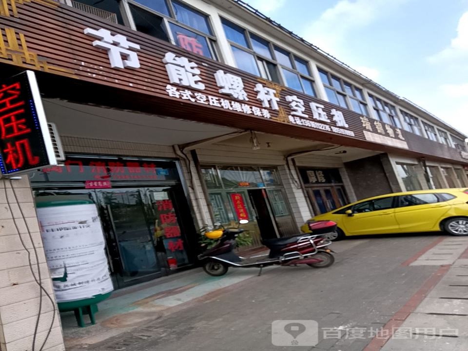 瑞锦物流
