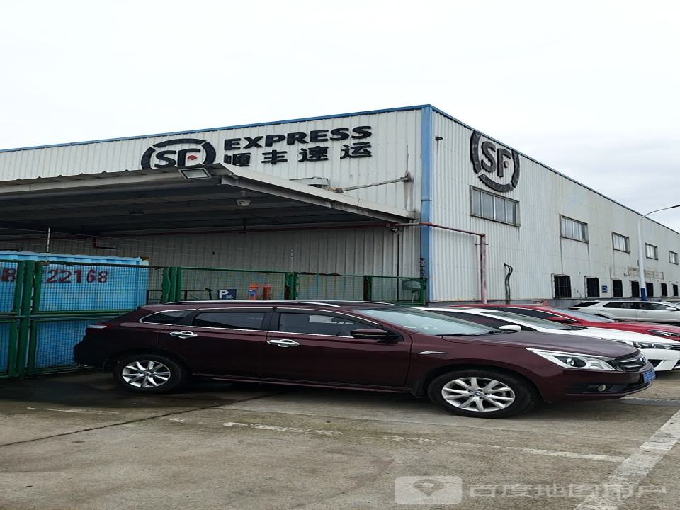 顺丰速运(物源大道店)