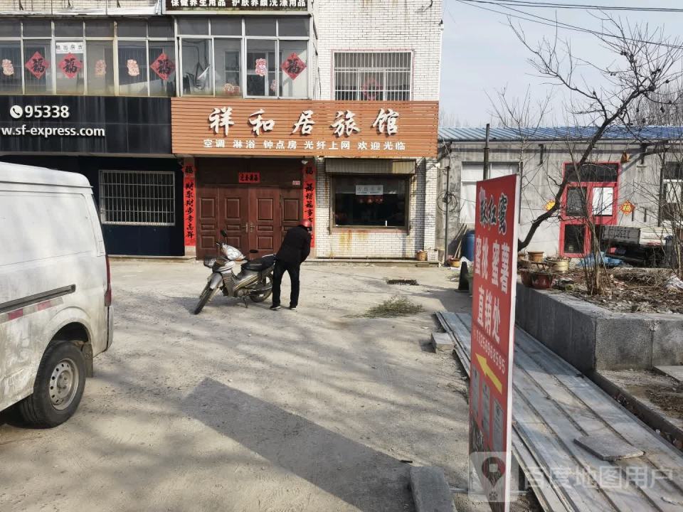 顺丰速运(城东营业点)