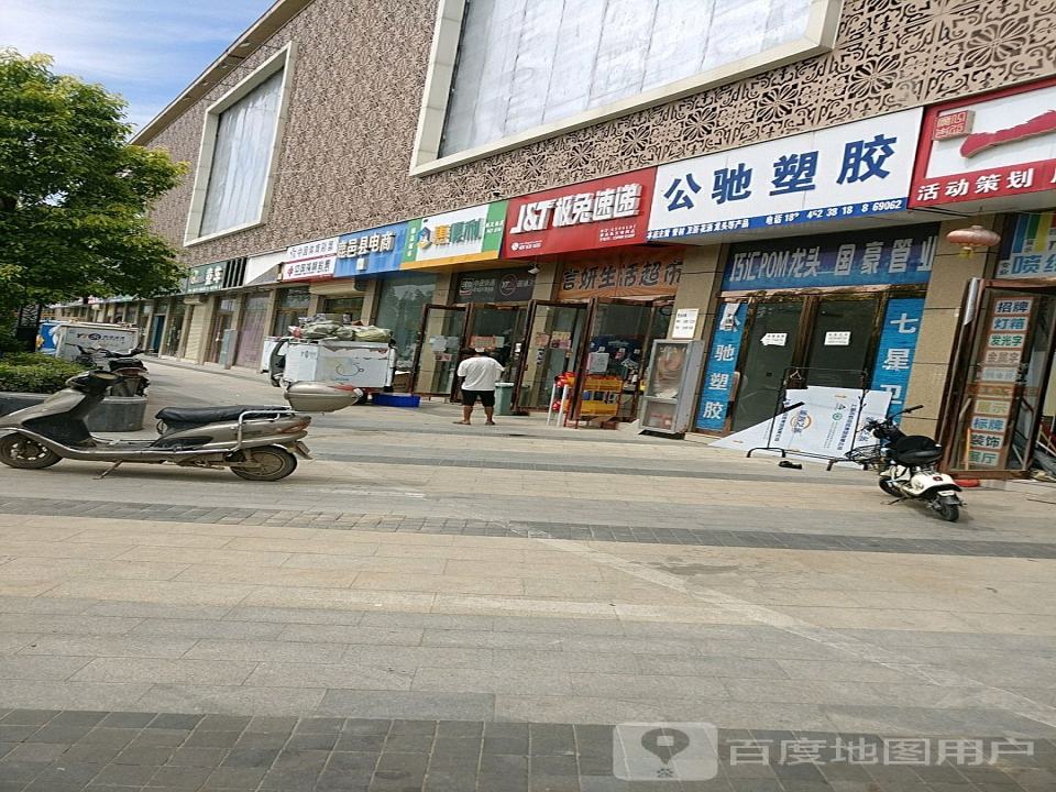 极兔速递
