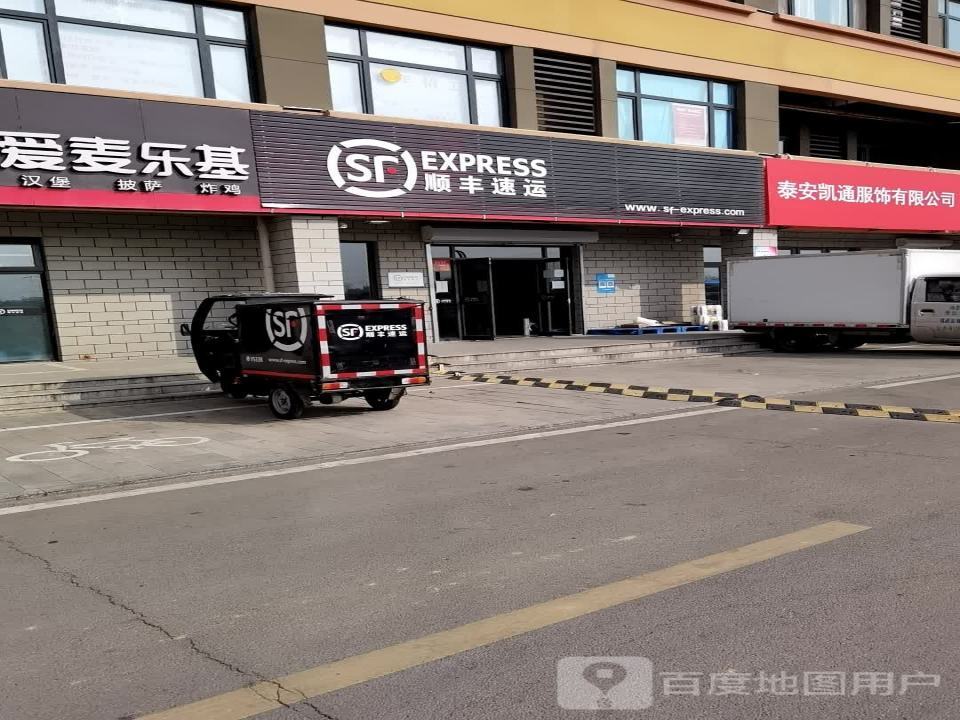 顺丰速运(万官路学校营业点)