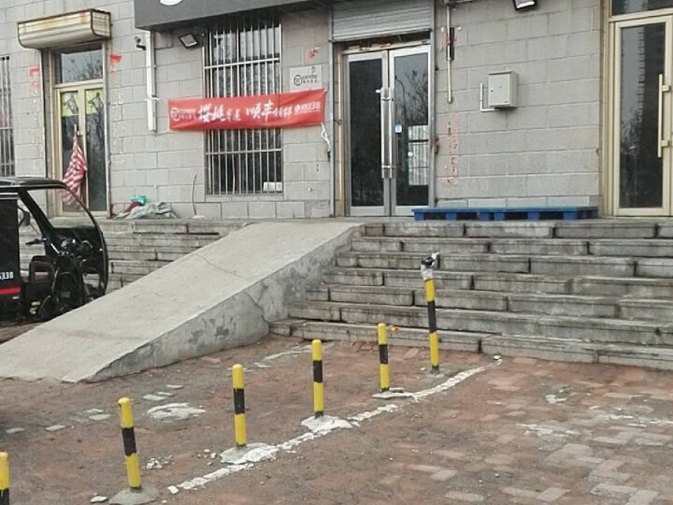 顺丰速运(国防路店)