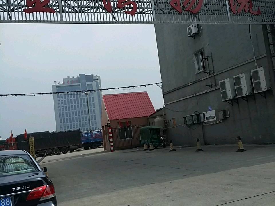 江阴市金湾农村物流中心