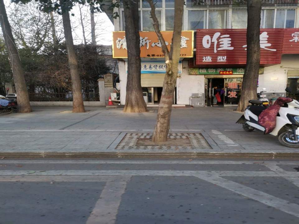 易普惠易货提货处