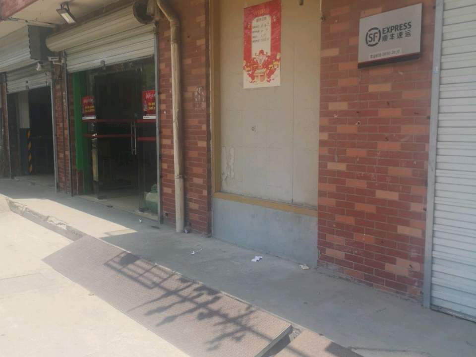 顺丰速运(无锡江阴芙蓉路店)