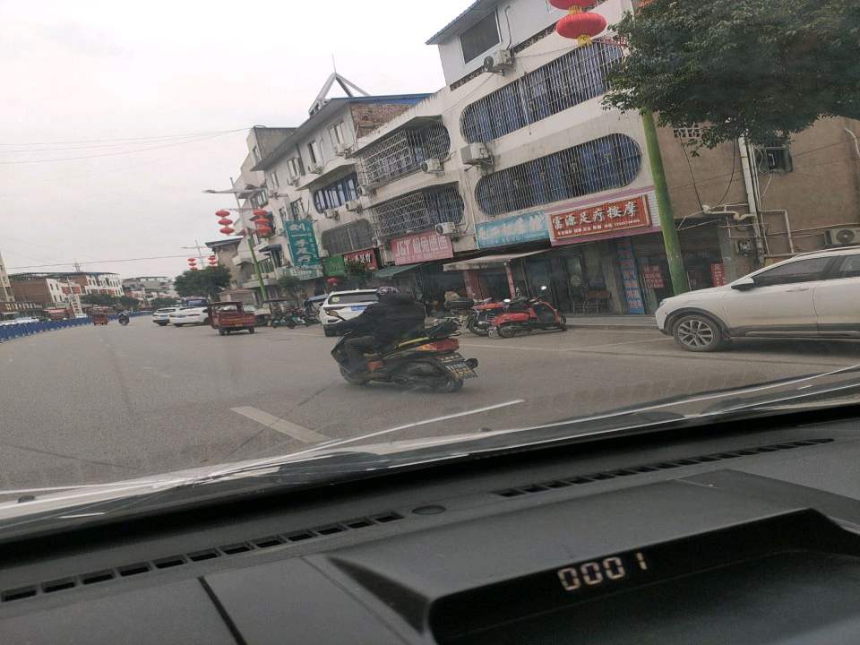 极兔速递