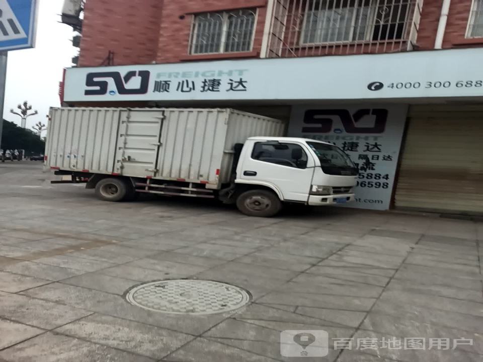 顺心捷达