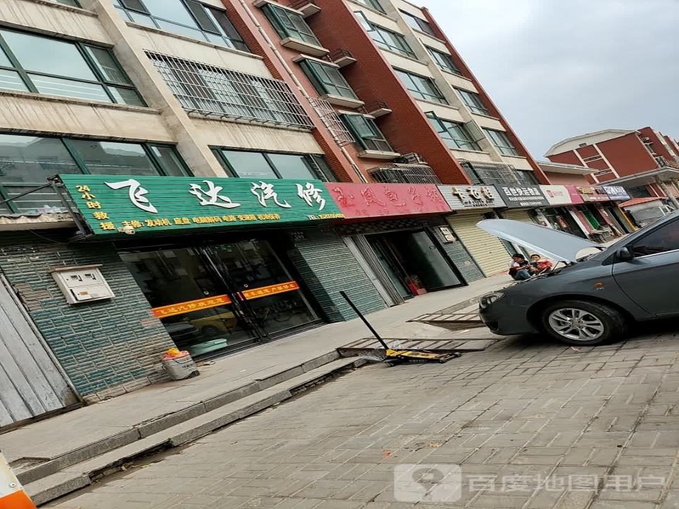 百世快运物流(利民西路店)