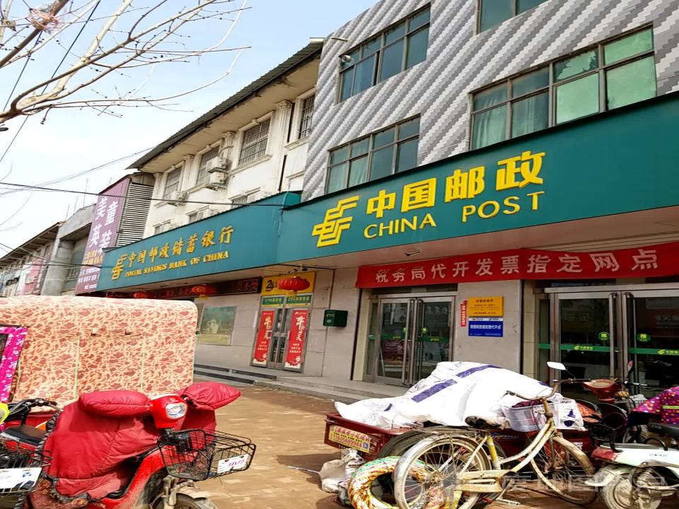 中国邮政(试量邮政支局)