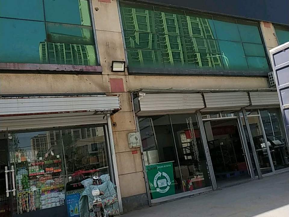 顺丰速运(陈白庄社区速运营业点)