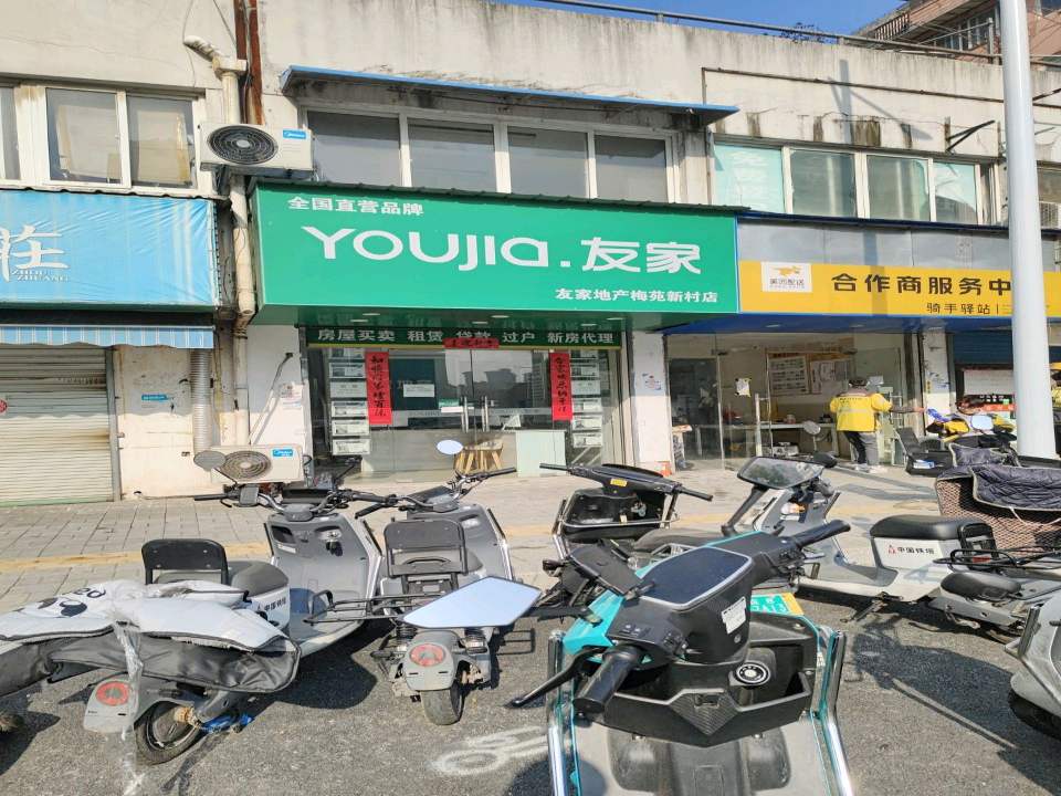 美团配送合作商服务中心(长宁街二支路店)