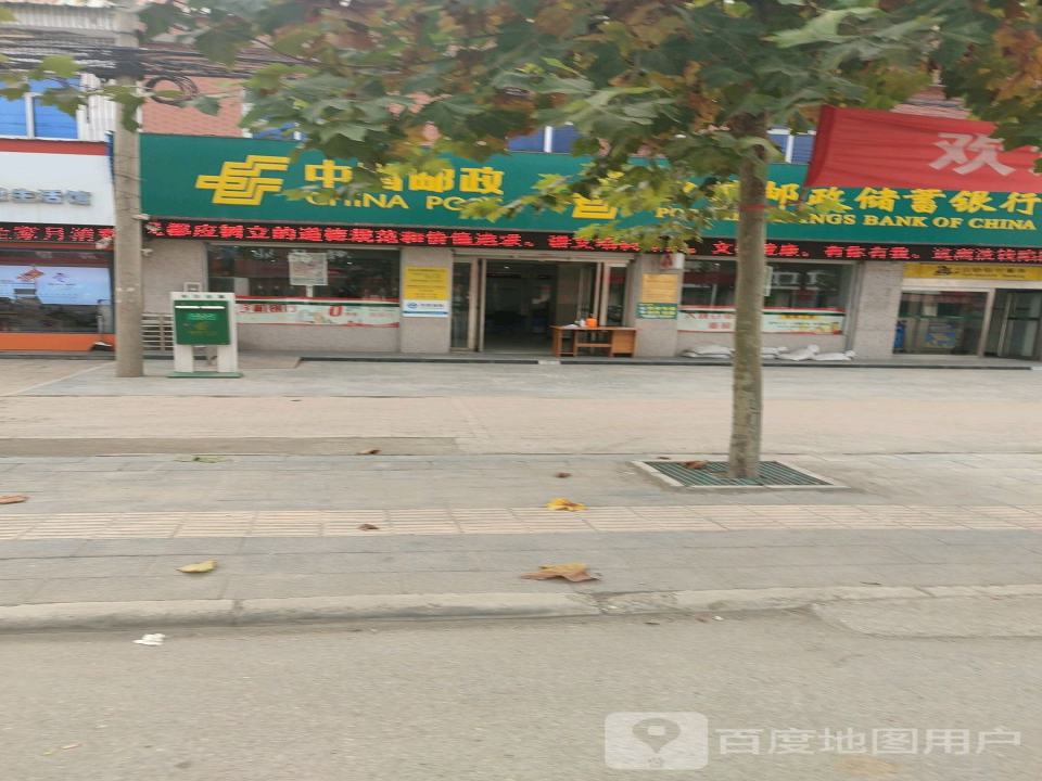 中国邮政(灌涨邮政支局)