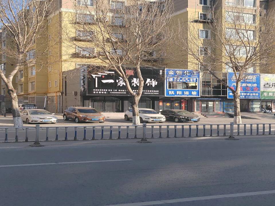 凯阳运输