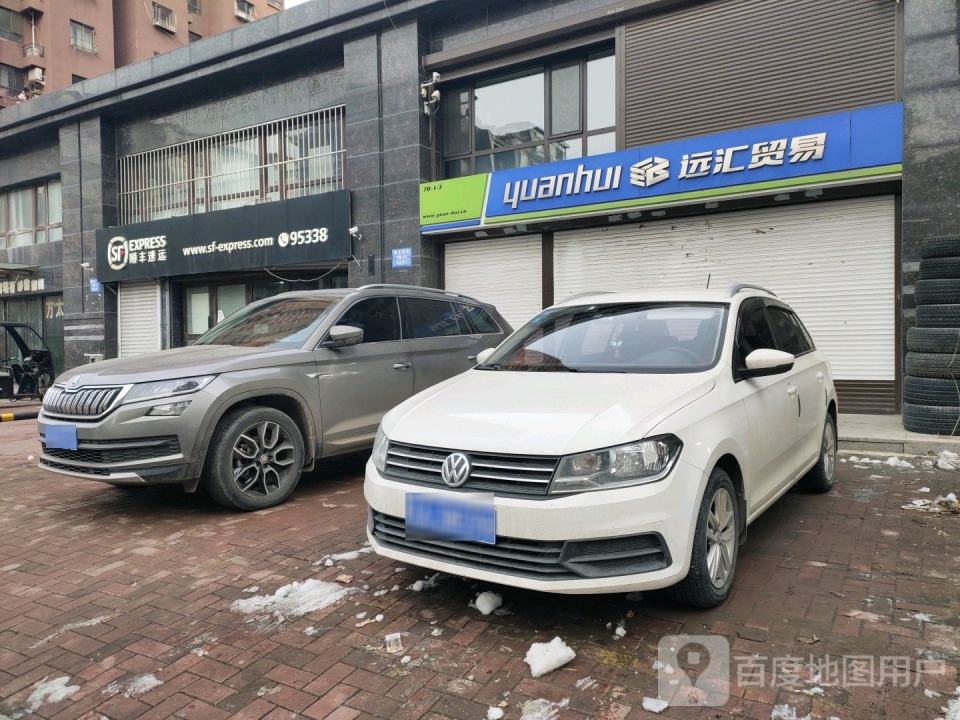 顺丰速运(肇工营业点)