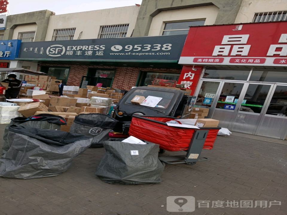 顺丰速运(阿大公路店)