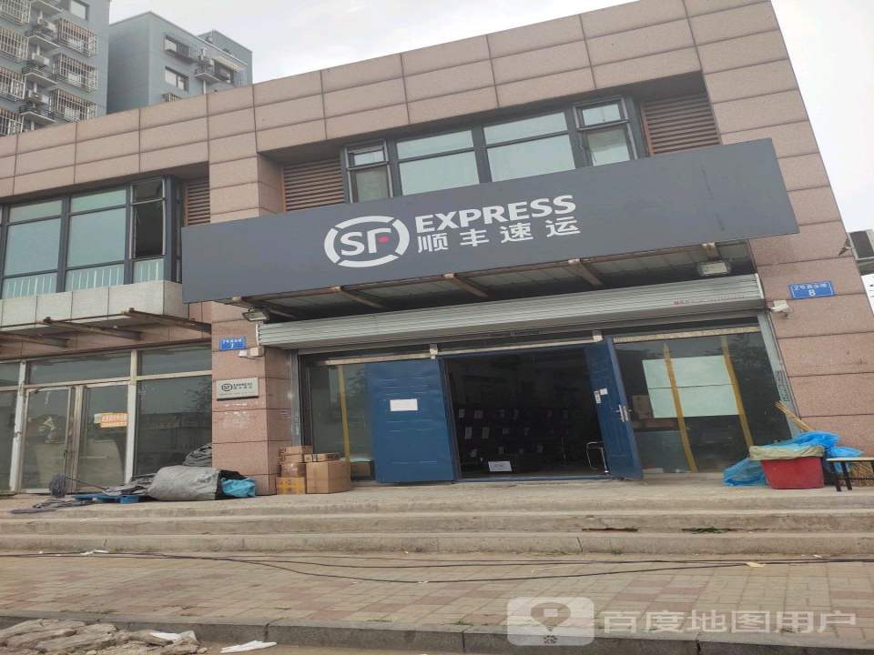 顺丰速运(在水一方营业点)