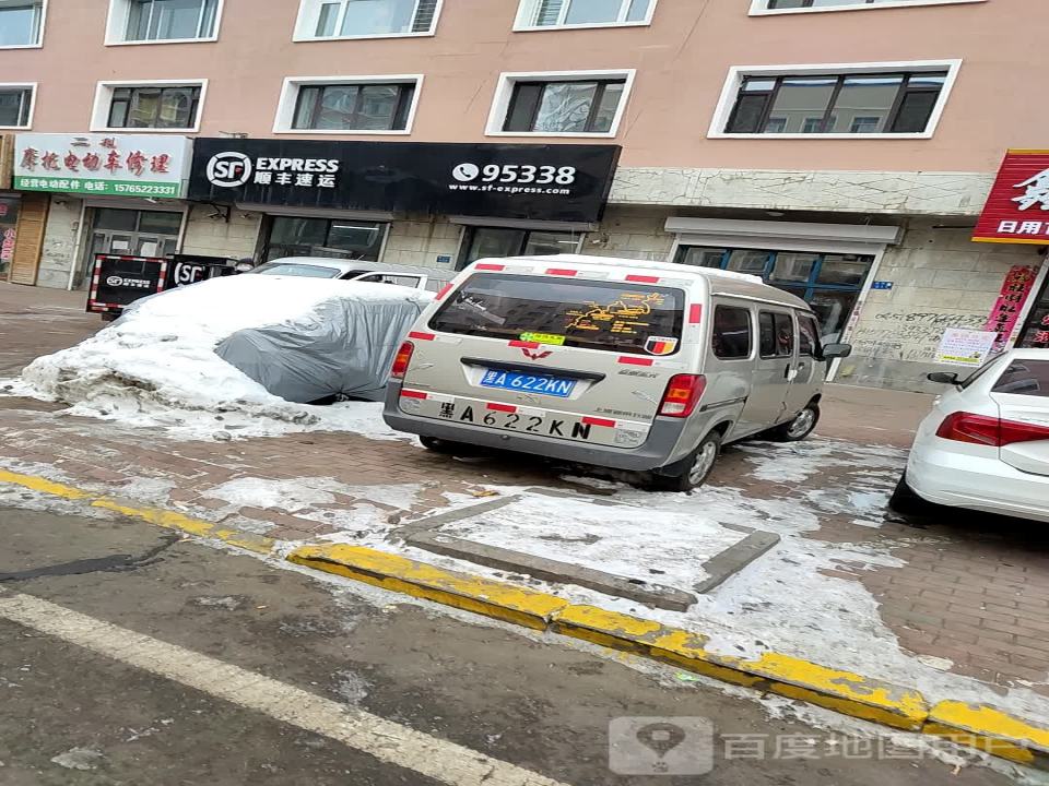 顺丰速运(建城乡家属楼营业点)
