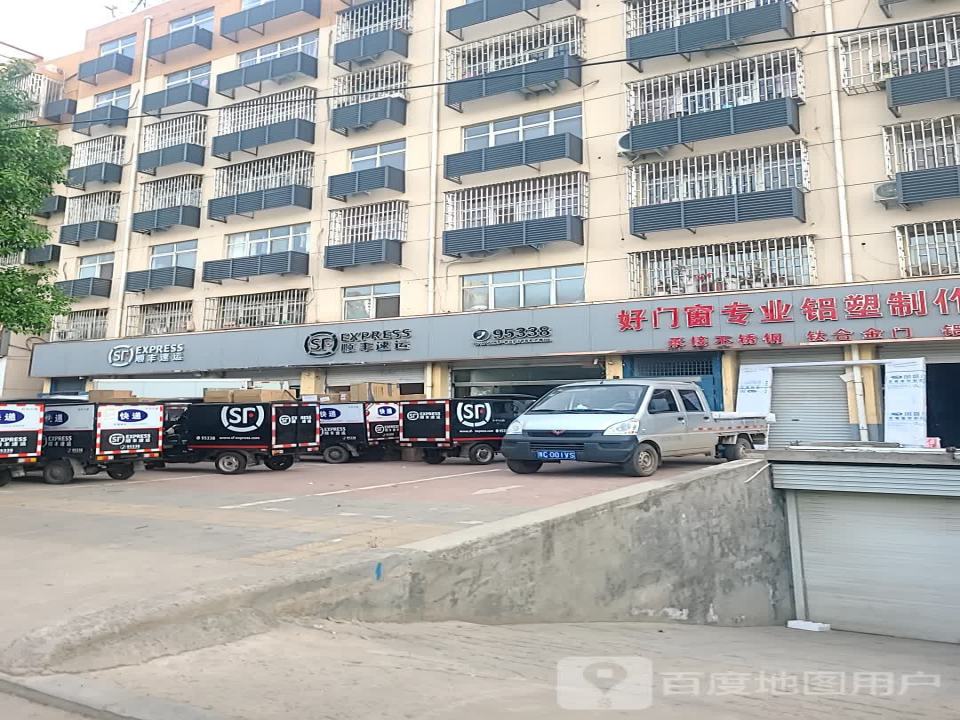 顺丰速运(洛阳市新安县涧河东路业务部)