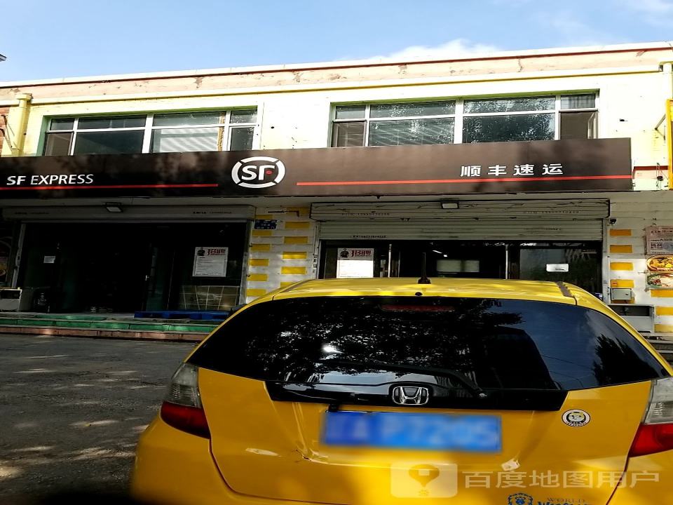 顺丰速运(赣江街店)