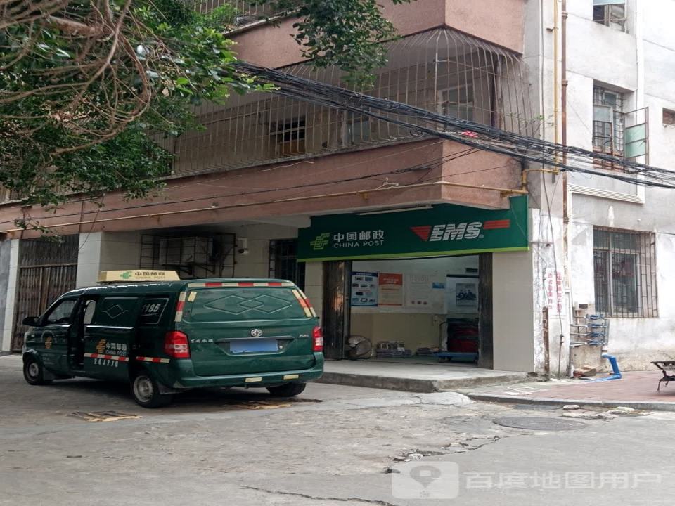 中国邮政(海棕路)