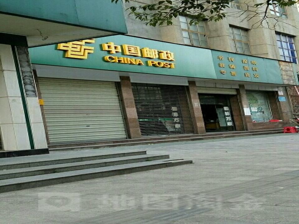 中国邮政(新堤邮政支局)