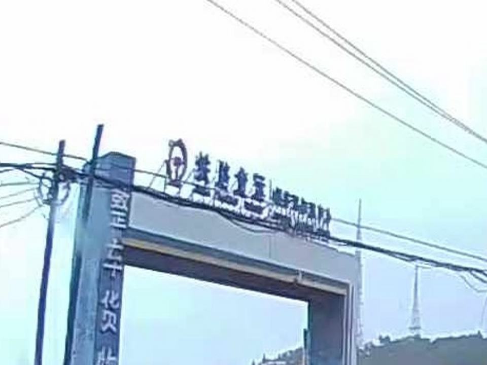 铁路货运(绥芬河物流中心)