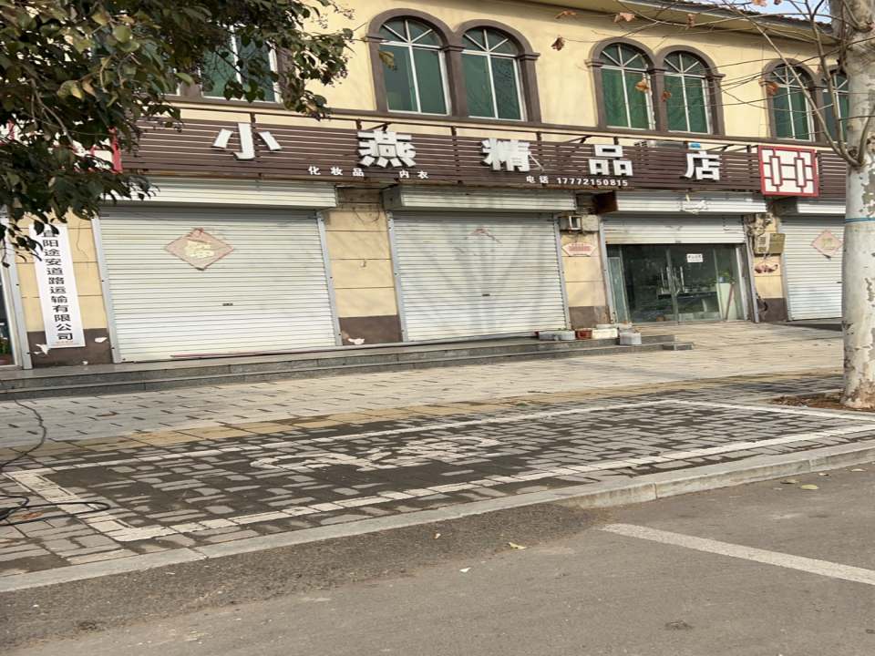 宜阳途安运输