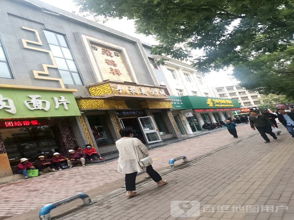 中国邮政(邮乐购电商体验店)