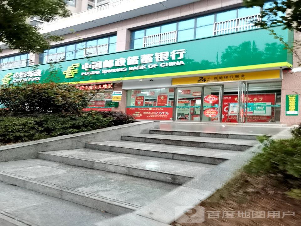 中国邮政(天马大道)