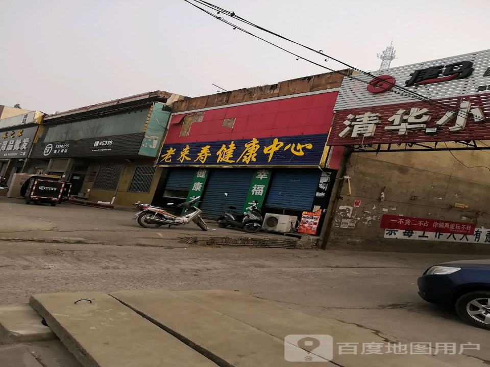顺丰速运(运城河津铝厂营业点)