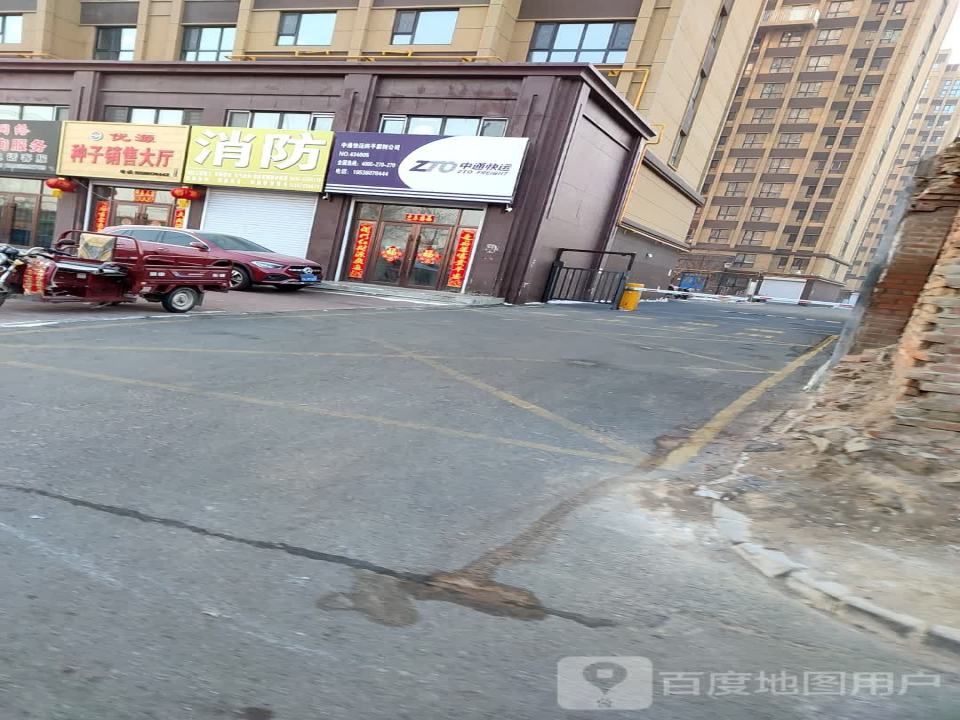 中通快运(东买卖大街店)