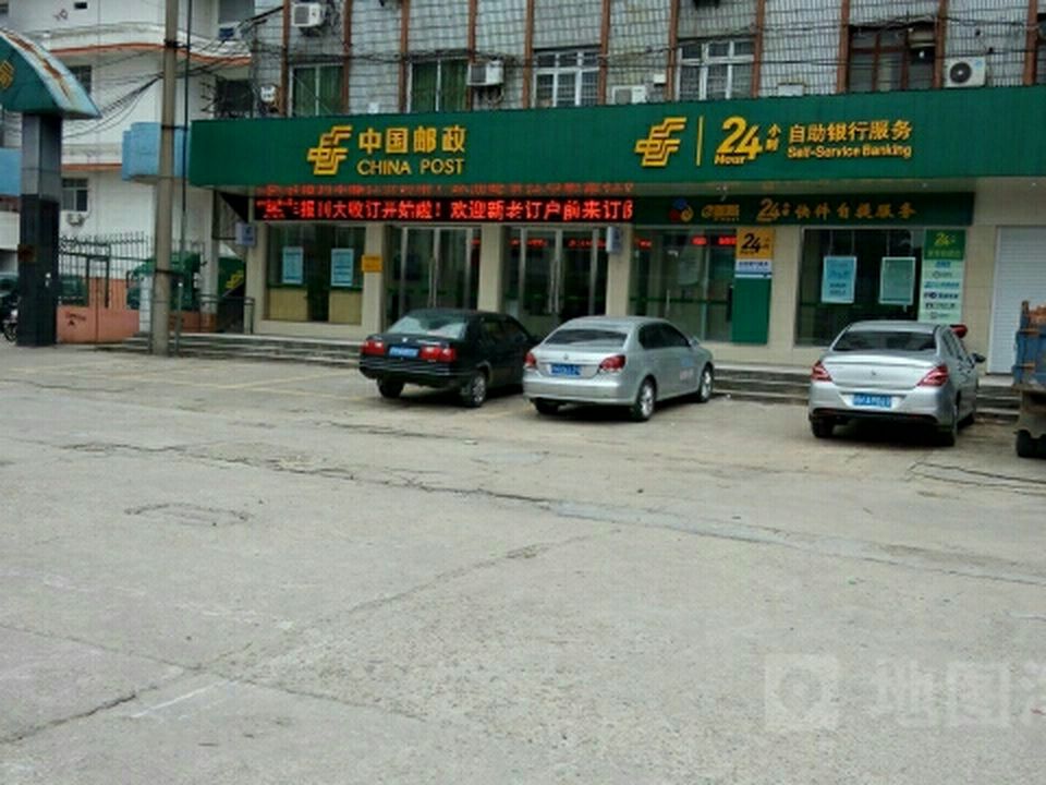 中国邮政(火车站邮政所)
