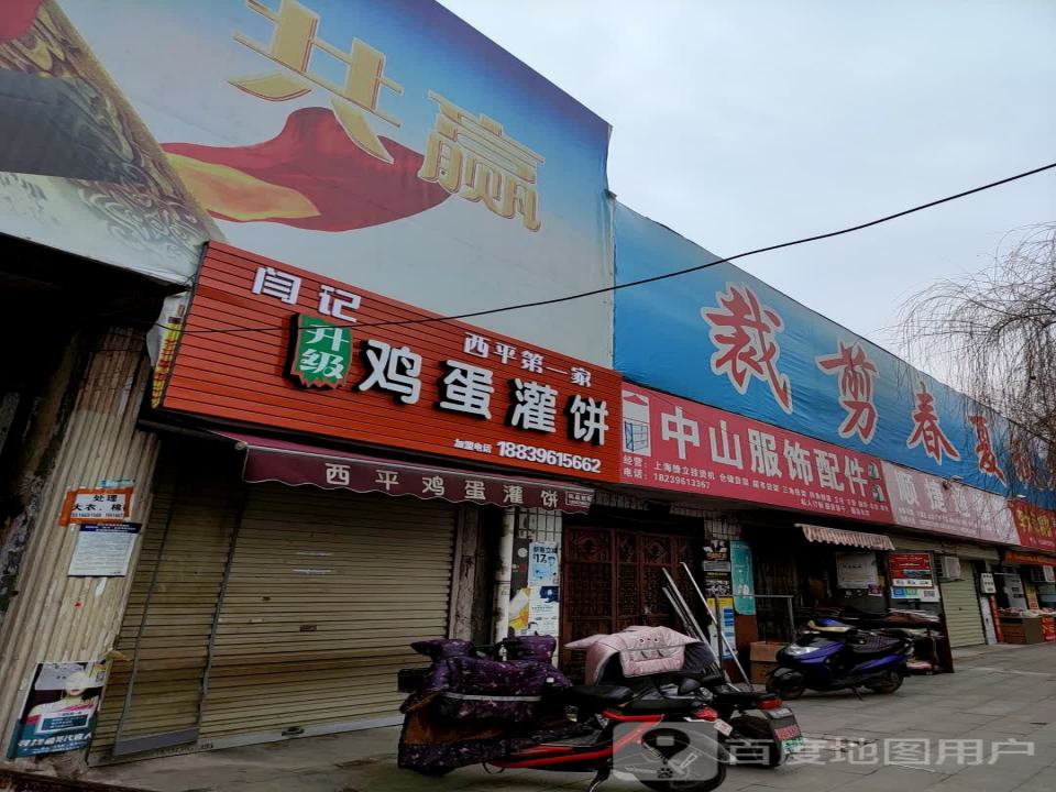 顺捷通物流(中原大道店)
