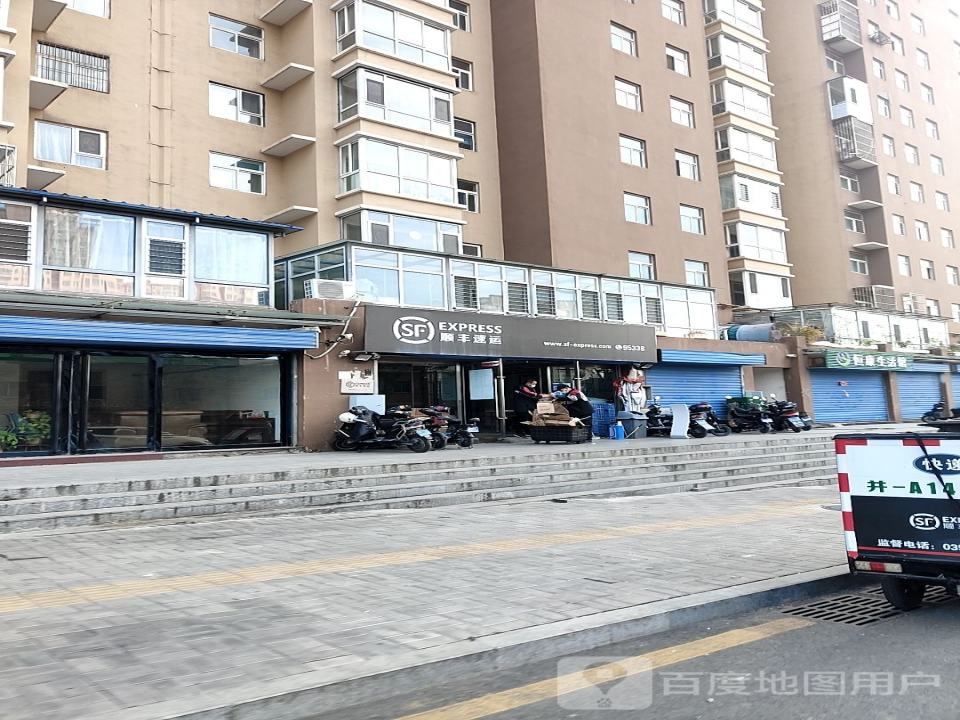 顺丰速运(锦绣城营业点)