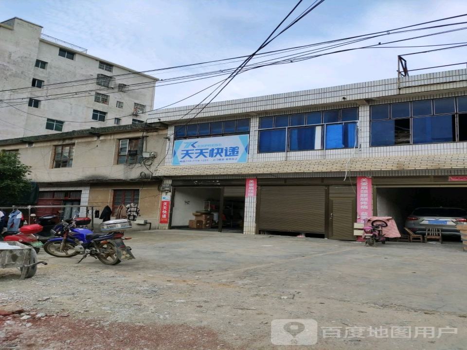 平江县伍市镇顺丰速运(伍市镇合作点)