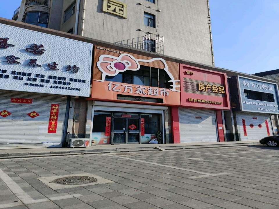 纳百川物流