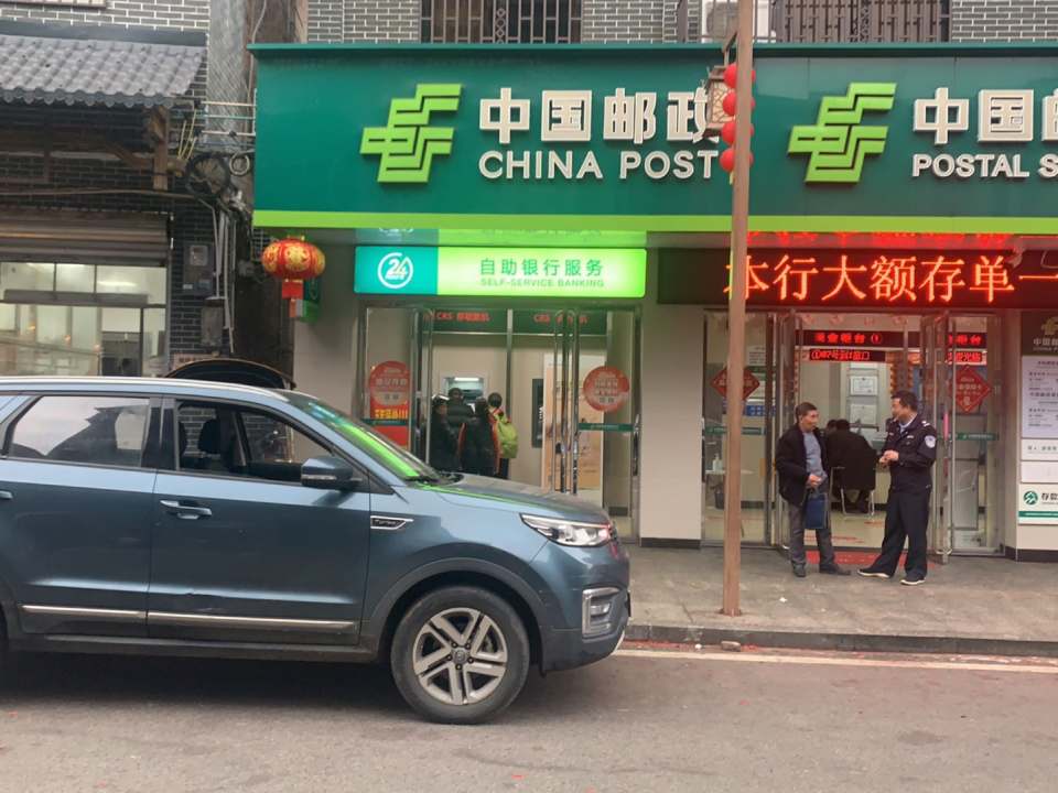 中国邮政(丰阳邮局)