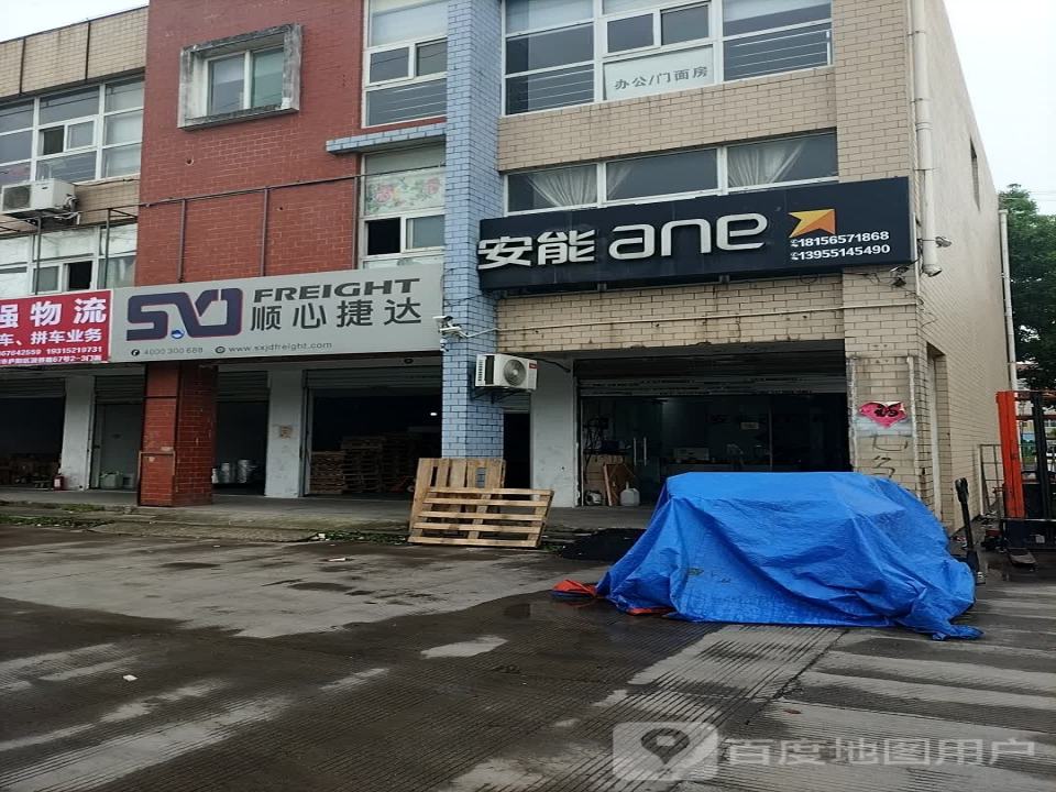 顺心捷达