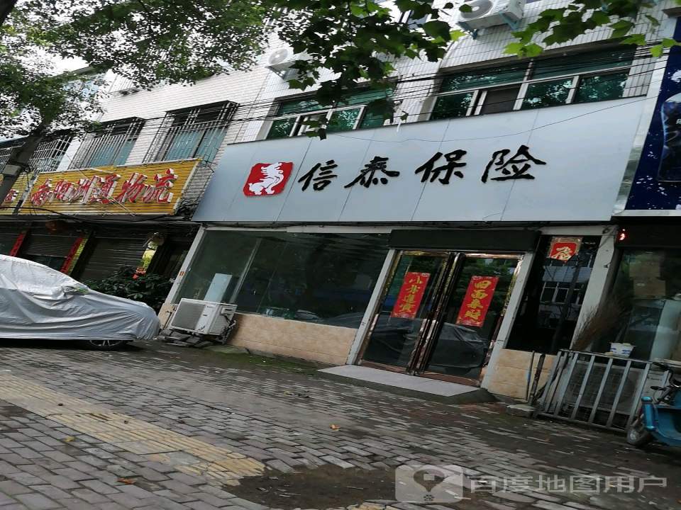 南阳洲通物流