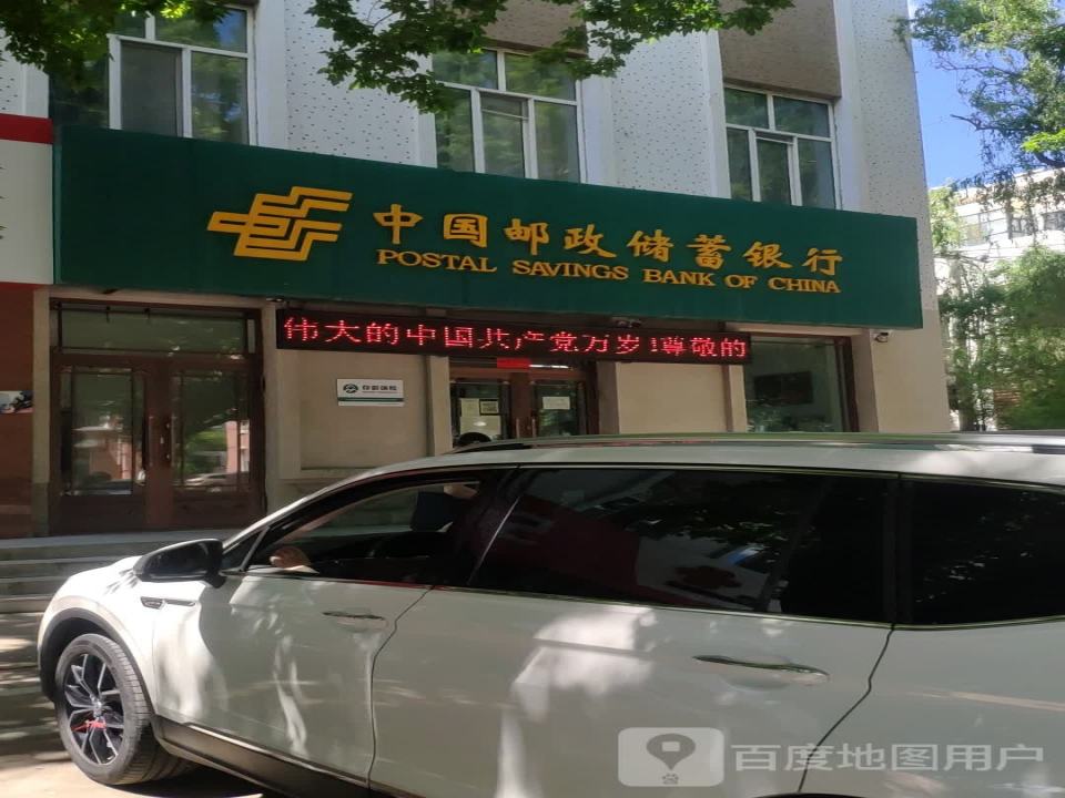中国邮政(中兴邮政所)