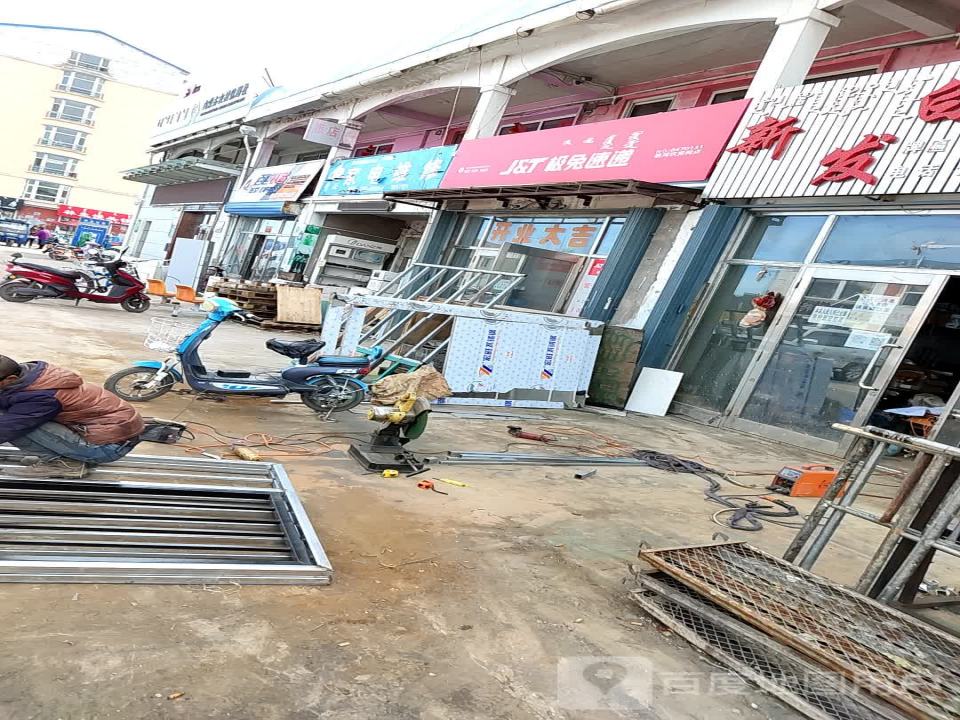 极兔速递